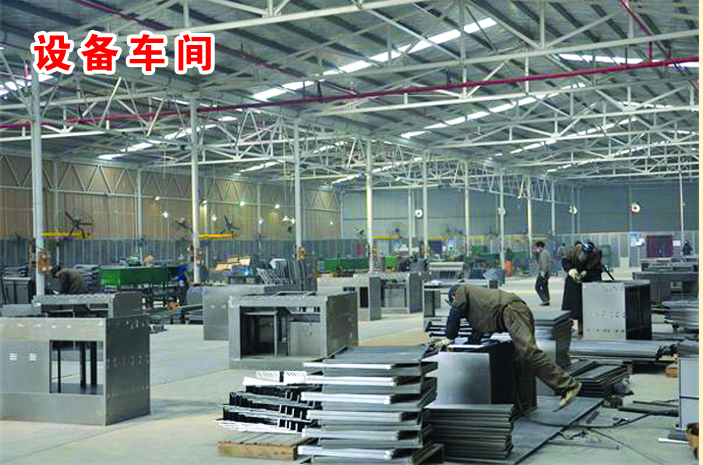 河南華康宏力醫(yī)療器械有限公司,中藥熏蒸治療機(jī),中藥熏蒸床,中藥熏蒸儀,艾灸儀,凈煙艾灸儀,凈煙艾灸床,智能艾灸儀,中醫(yī)艾灸床,扶陽(yáng)灸,多功能牽引床,中藥熏蒸機(jī),中藥煎藥機(jī),智能蠟療機(jī),成人康復(fù)設(shè)備,紅外按摩床,脊柱梳理床