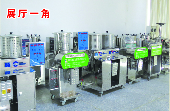 河南華康宏力醫(yī)療器械有限公司,中藥熏蒸治療機(jī),中藥熏蒸床,中藥熏蒸儀,艾灸儀,凈煙艾灸儀,凈煙艾灸床,智能艾灸儀,中醫(yī)艾灸床,扶陽(yáng)灸,多功能牽引床,中藥熏蒸機(jī),中藥煎藥機(jī),智能蠟療機(jī),成人康復(fù)設(shè)備,紅外按摩床,脊柱梳理床