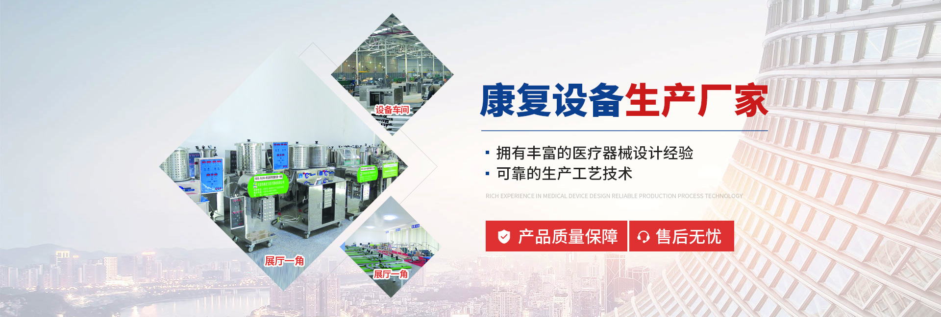 河南華康宏力醫(yī)療器械有限公司,中藥熏蒸治療機(jī),中藥熏蒸床,中藥熏蒸儀,艾灸儀,凈煙艾灸儀,凈煙艾灸床,智能艾灸儀,中醫(yī)艾灸床,扶陽(yáng)灸,多功能牽引床,中藥熏蒸機(jī),中藥煎藥機(jī),智能蠟療機(jī),成人康復(fù)設(shè)備,紅外按摩床,脊柱梳理床