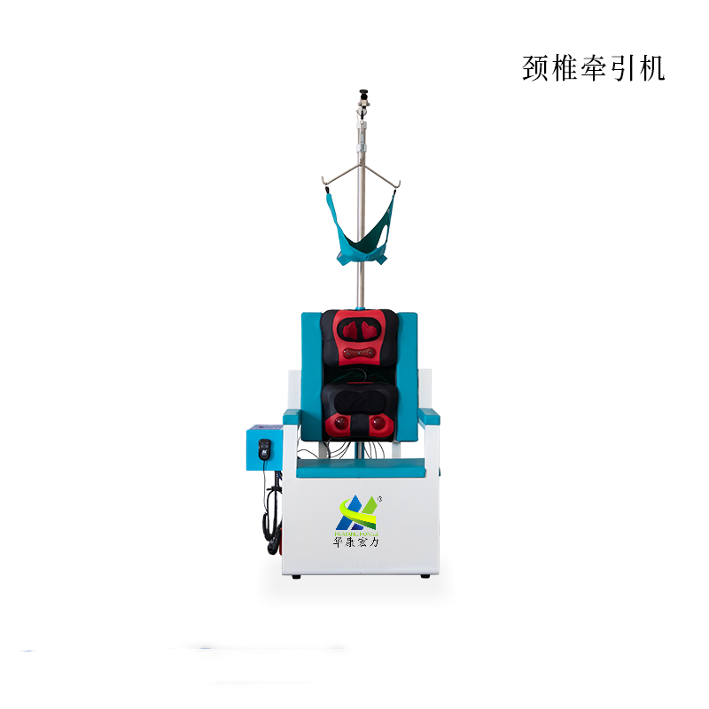 河南華康宏力醫(yī)療器械有限公司,中藥熏蒸治療機(jī),中藥熏蒸床,中藥熏蒸儀,艾灸儀,凈煙艾灸儀,凈煙艾灸床,智能艾灸儀,中醫(yī)艾灸床,扶陽灸,多功能牽引床,中藥熏蒸機(jī),中藥煎藥機(jī),智能蠟療機(jī),成人康復(fù)設(shè)備,紅外按摩床,脊柱梳理床